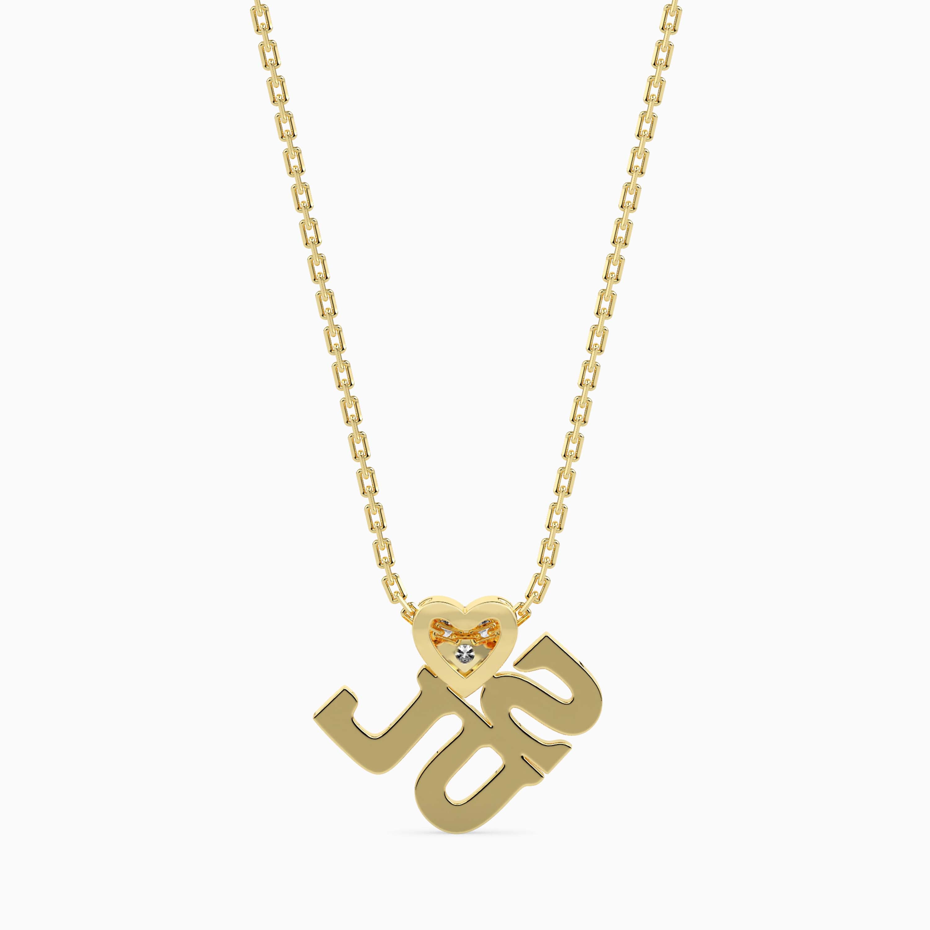 Heartfelt Soul Pendant